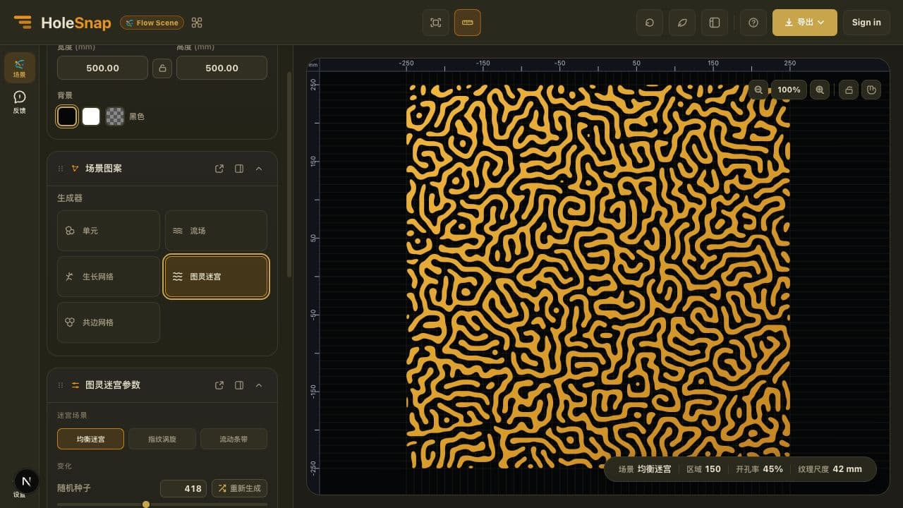 Turing Maze